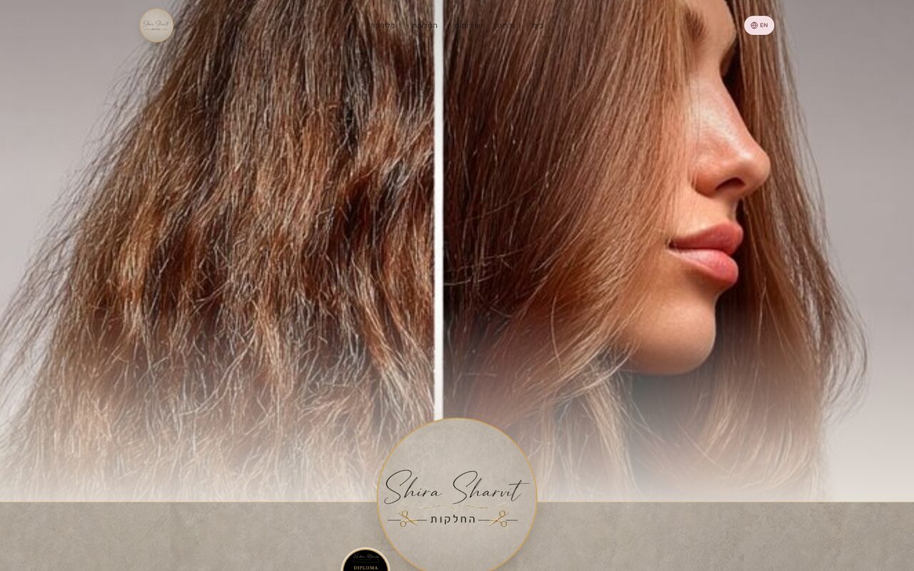 Shira Sharvit · Hair Smoothing